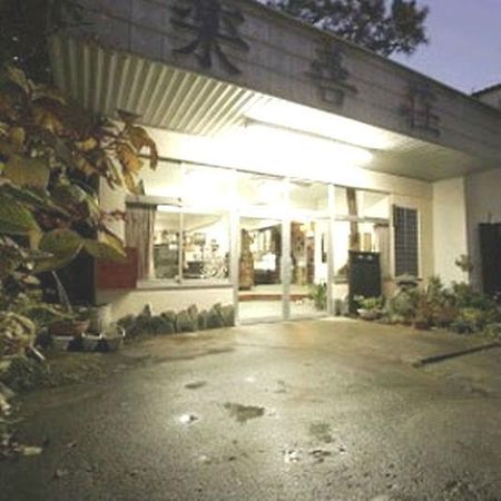 Yumoto Rakuzenso Hotel Numata  ภายนอก รูปภาพ